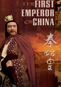 O Primeiro Imperador da China (1989)