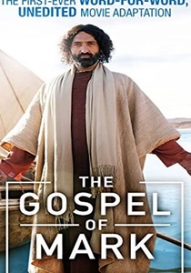 O Evangelho de Marcos (2015)