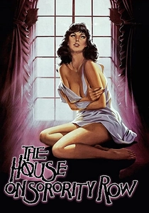A Casa da Rua 47 (1983)
