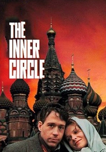 O Círculo Interno (1991)