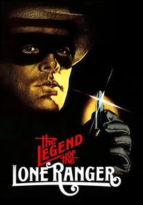 A Lenda do Cavaleiro Solitário (1981)