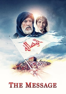 O Profeta: A Vida de Muhammad (1976)