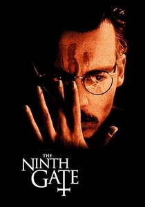 O Segredo da Cabala (1999)