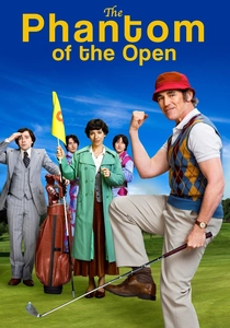 O Golfe e a Amizade (2021)
