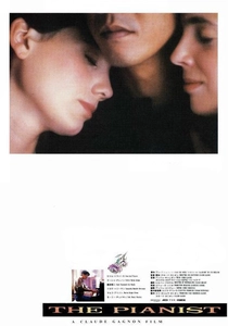 O Pianista (1991)