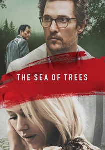 O Mar de Árvores (2015)