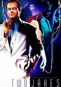 O Mistério das Duas Irmãs (1990)