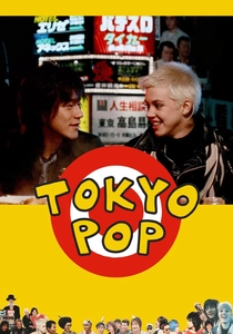 Tóquio Pop (1988)