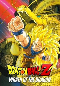 O Filme do Dragon Ball Z: O Ataque do Dragão (1995)