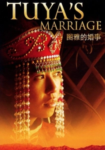 O Casamento de Tuya (2006)