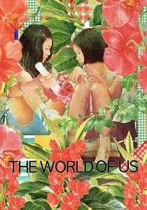 O Mundo de Nós (2016)