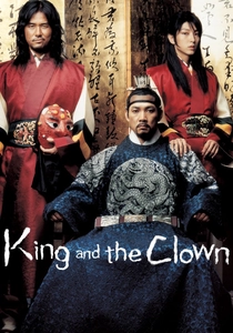 O Rei e o Clown (2005)