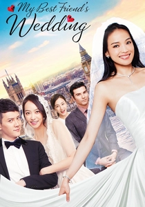 O Casamento do Meu Melhor Amigo 2 (2016)