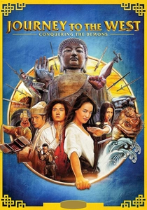 A Viagem do Imperador (2013)