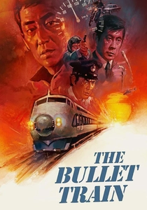 O Trem da Morte (1975)