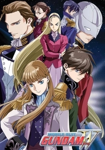 Gundam Wing (1995)