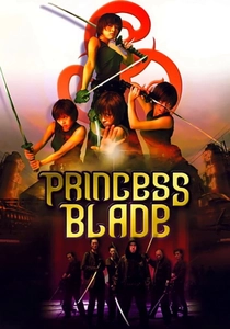 O Samurai e a Princesa (2001)