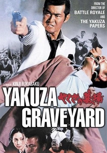 A Família Yakuza (1976)