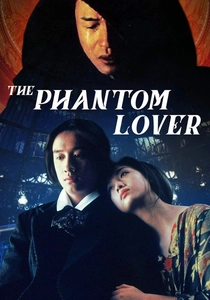 O Fantasma da Ópera Chinesa (1995)