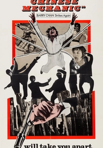 O Dragão Chinês (1973)