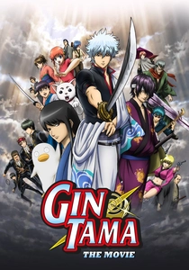 O Filme do Gintama: O Filme (2010)