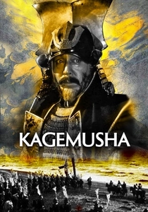 O Samurai do Vento (1980)