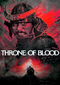 O Trono de Sangue (1957)