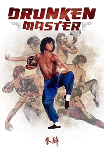 A Lenda do Mestre Bêbado (1978)