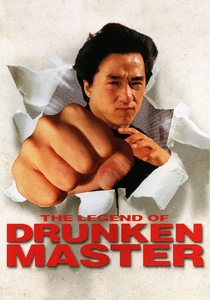 A Lenda do Mestre do Kung Fu (1994)