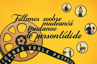 Filmes sobre mudança de personalidade