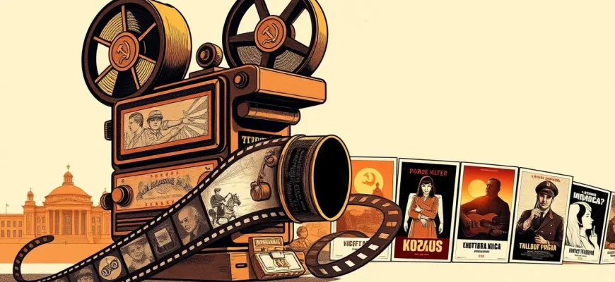 Filmes Soviéticos com Músicas