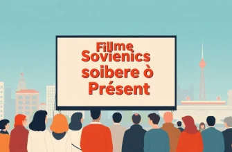 Filmes Soviéticos sobre o Presente