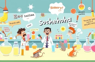 Comédias sobre Química: Rir e Aprender