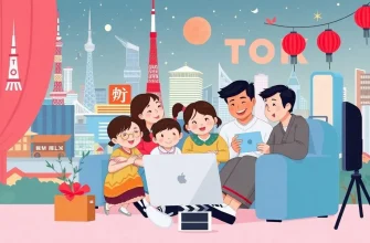 Filmes Familiares sobre Tóquio