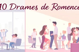 10 Filmes de Drama sobre Romances no Trabalho